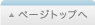 �y�[�W�擪��